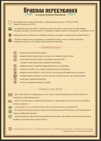 Банно-оздоровительный комплекс «Сосновый Бор»: Бассейн